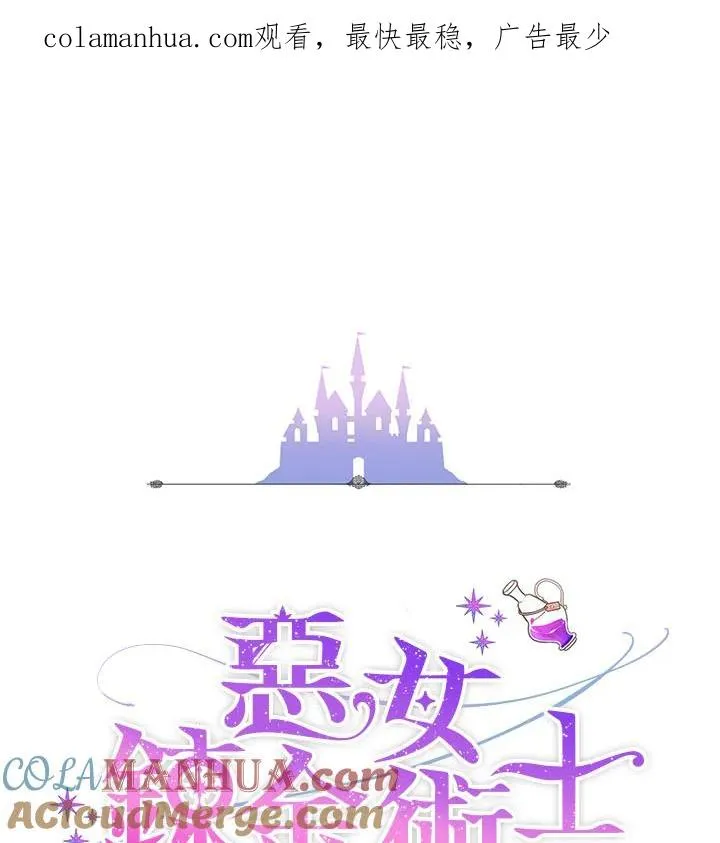 第42话 第1页