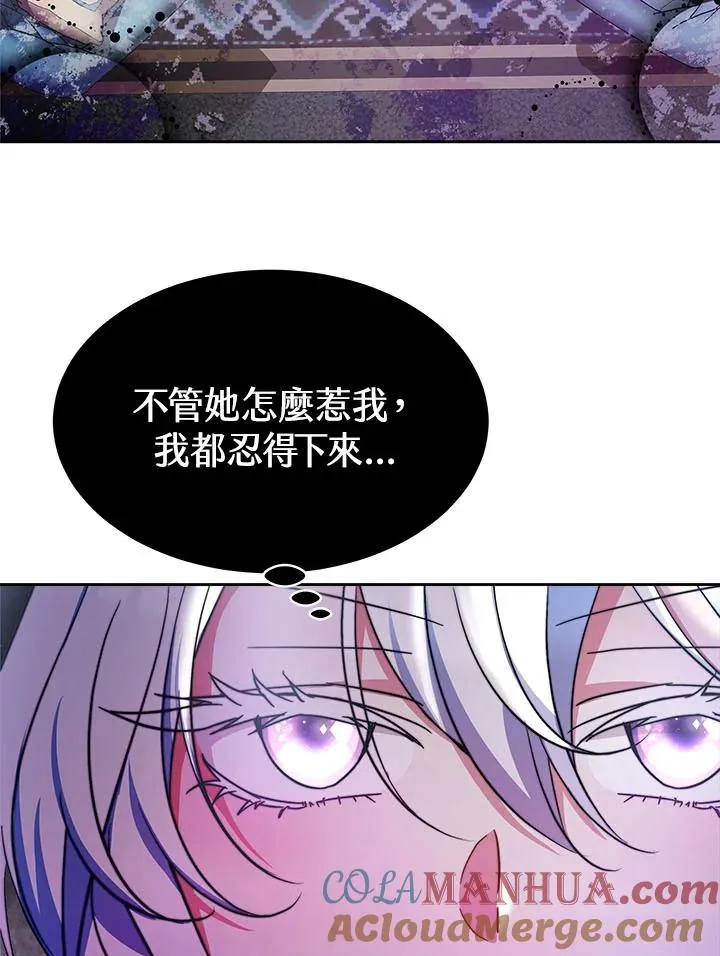 第42话 第5页