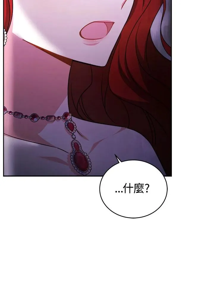第42话 第10页