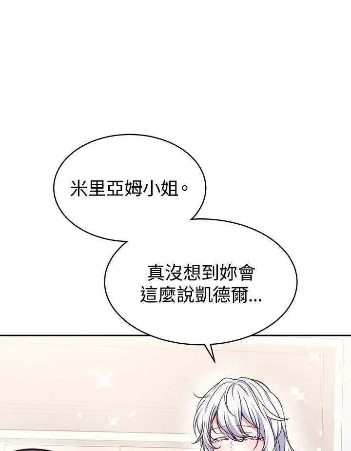 第42话 第20页