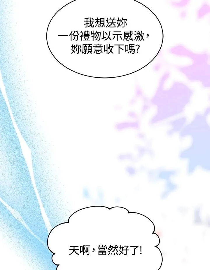 第42话 第22页