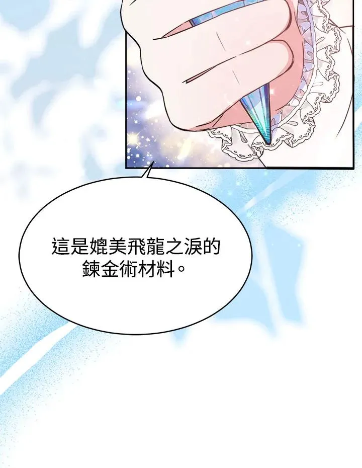 第42话 第24页