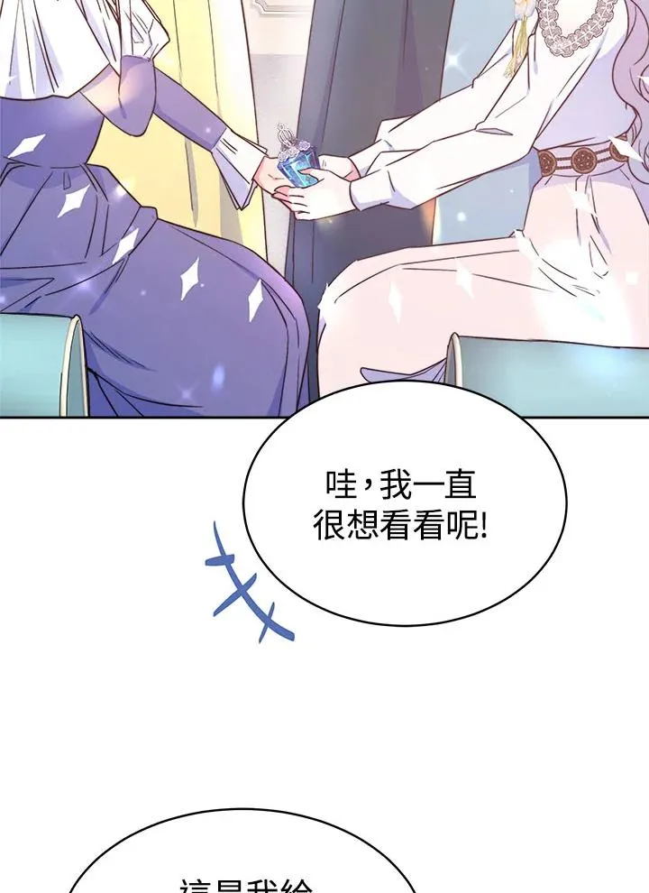 第42话 第26页