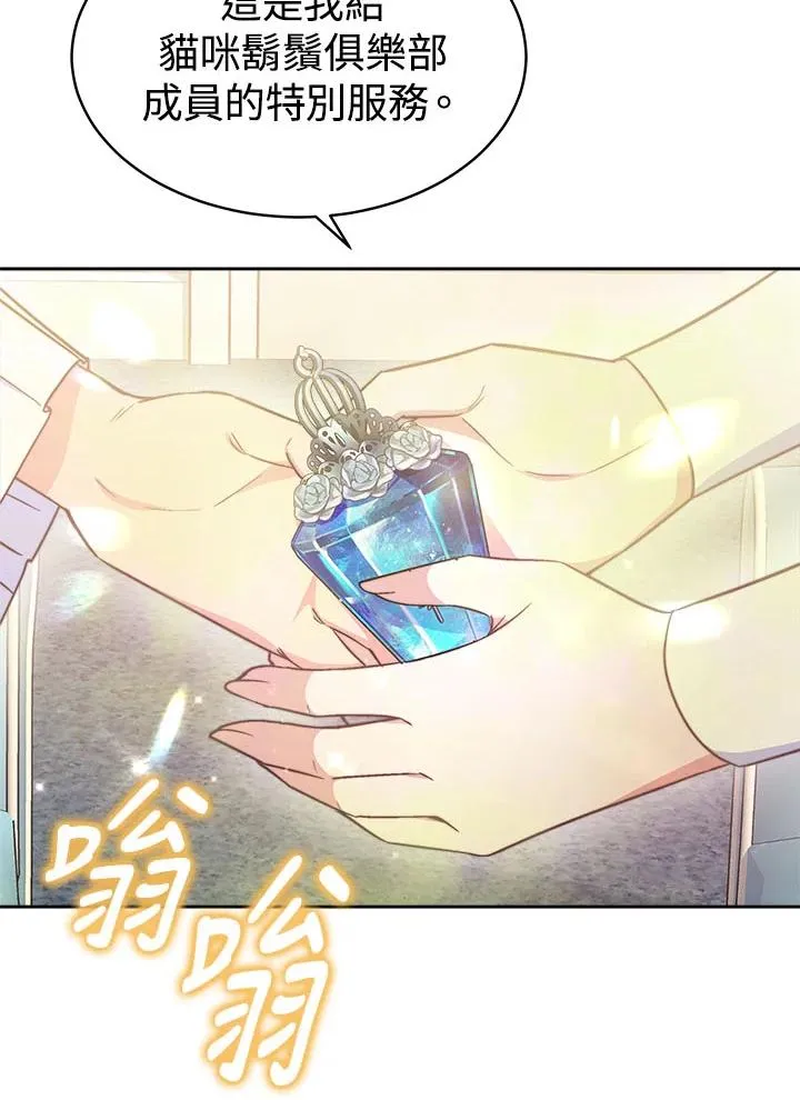 第42话 第27页