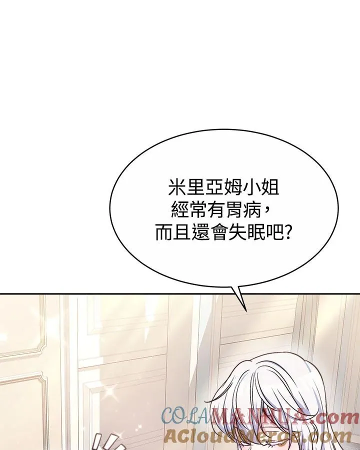 第42话 第33页