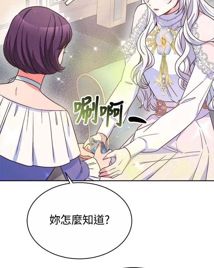 第42话 第34页