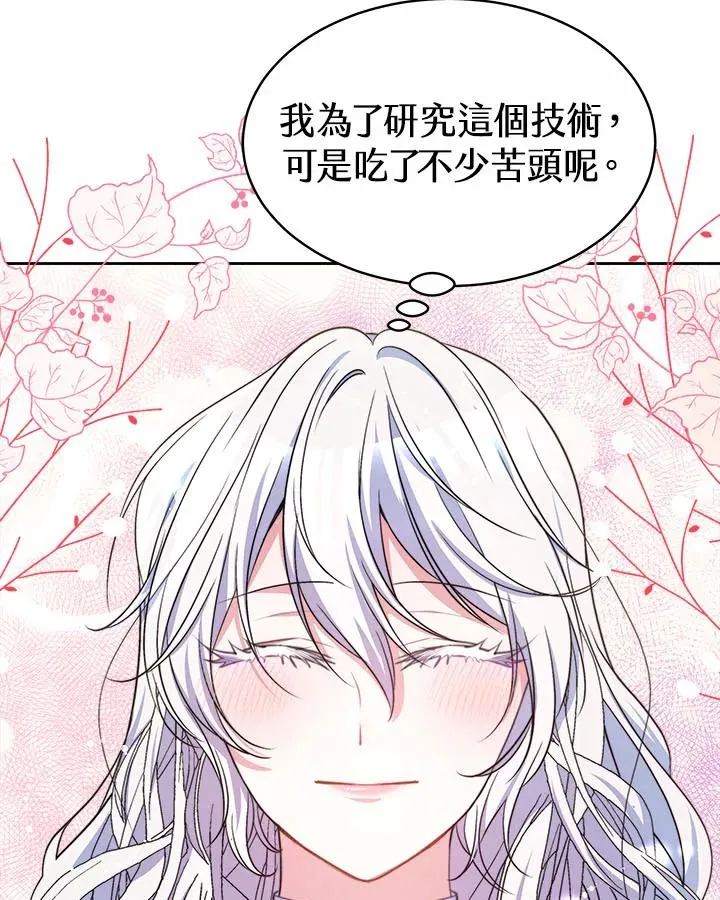第42话 第35页
