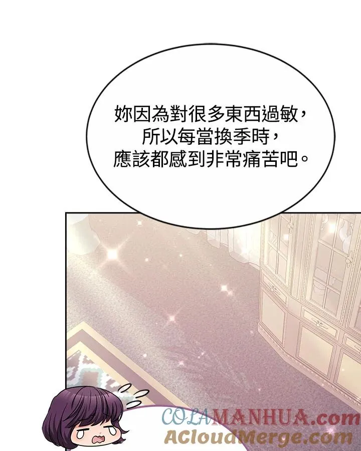 第42话 第37页