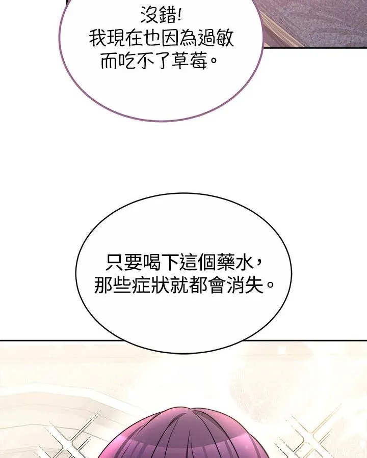 第42话 第38页