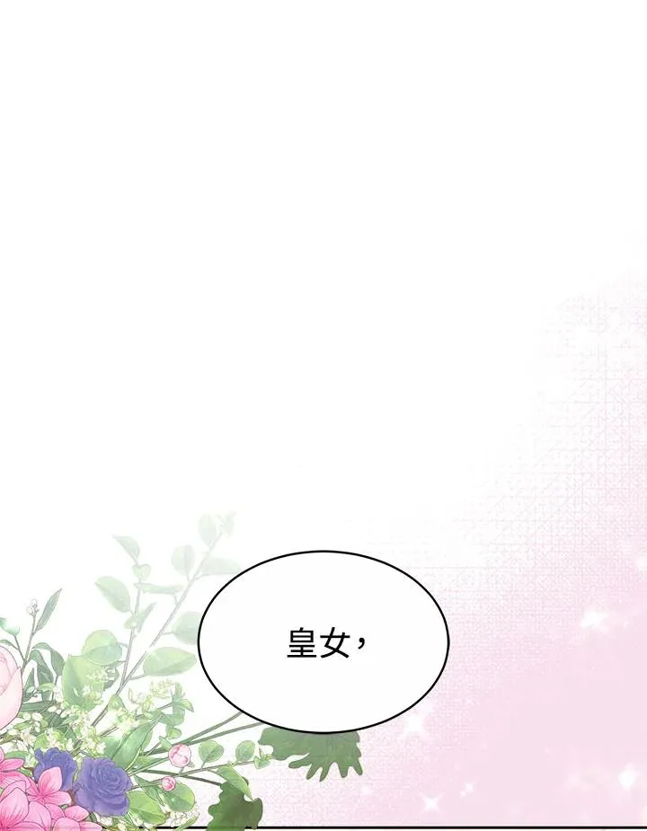 第42话 第43页