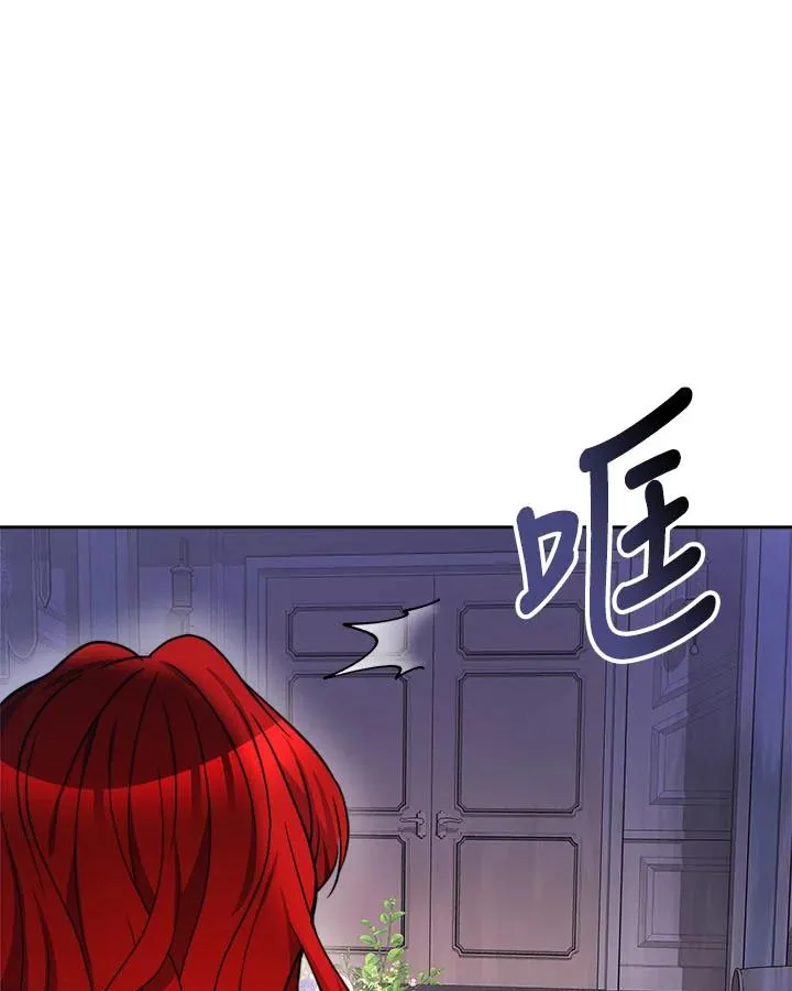 第42话 第48页