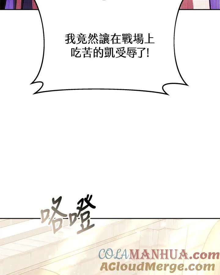 第42话 第53页