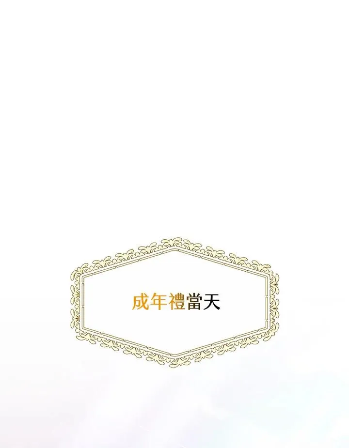 第42话 第56页