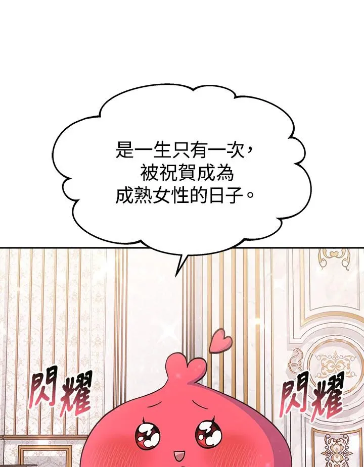 第42话 第63页