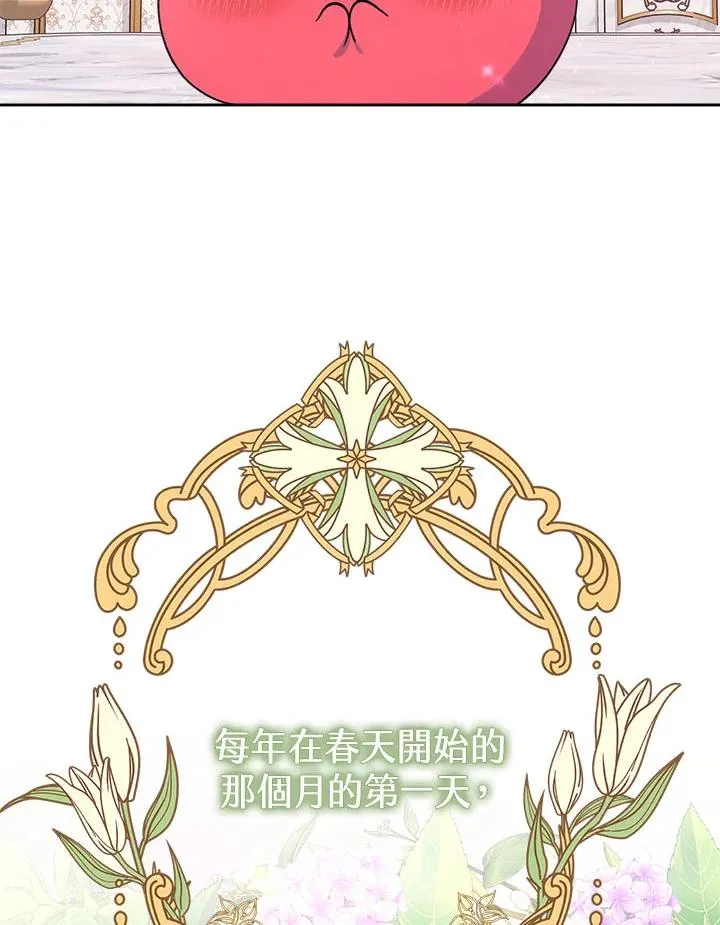 第42话 第64页