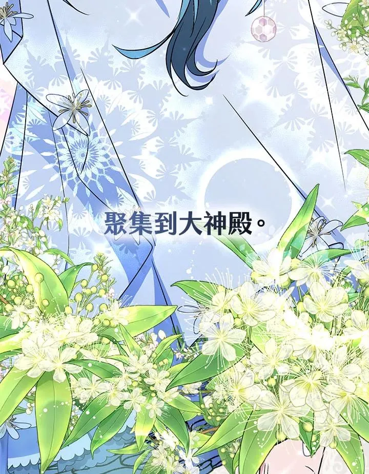 第42话 第67页