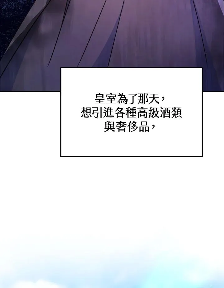 第42话 第79页