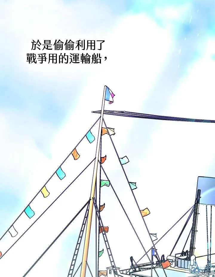 第42话 第80页