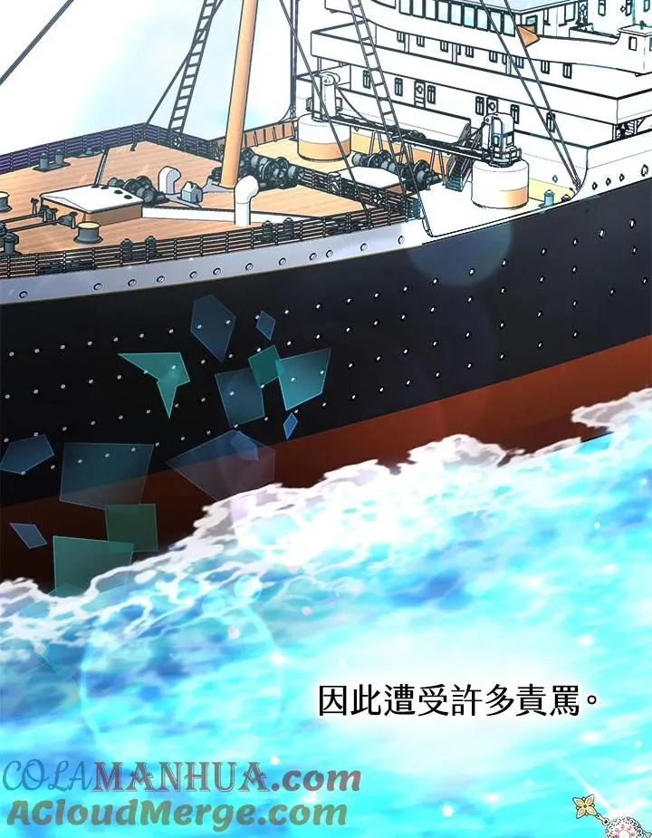 第42话 第81页