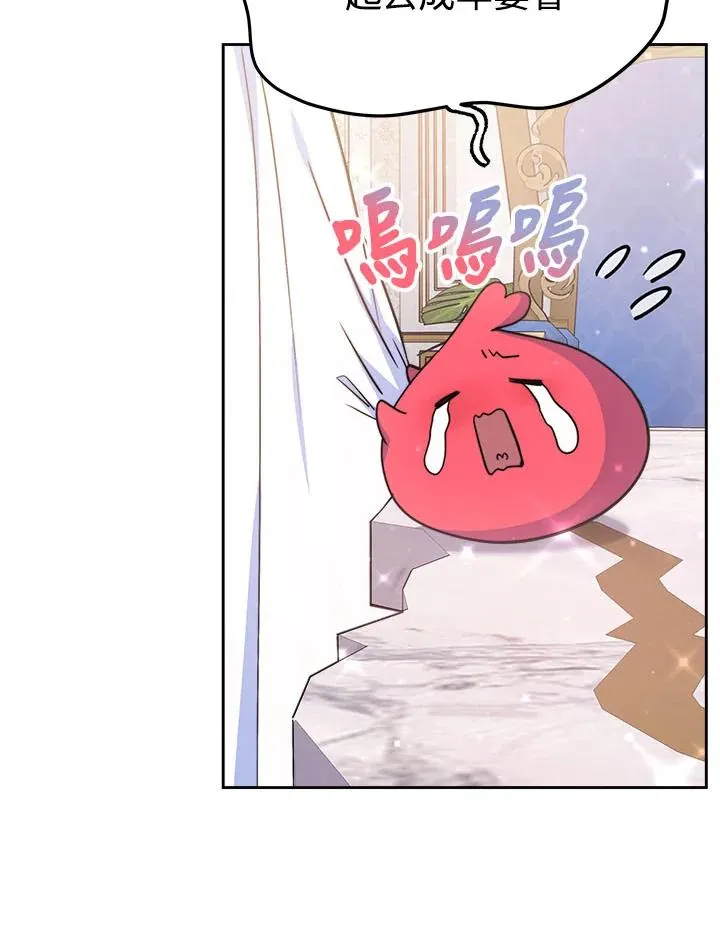 第42话 第87页