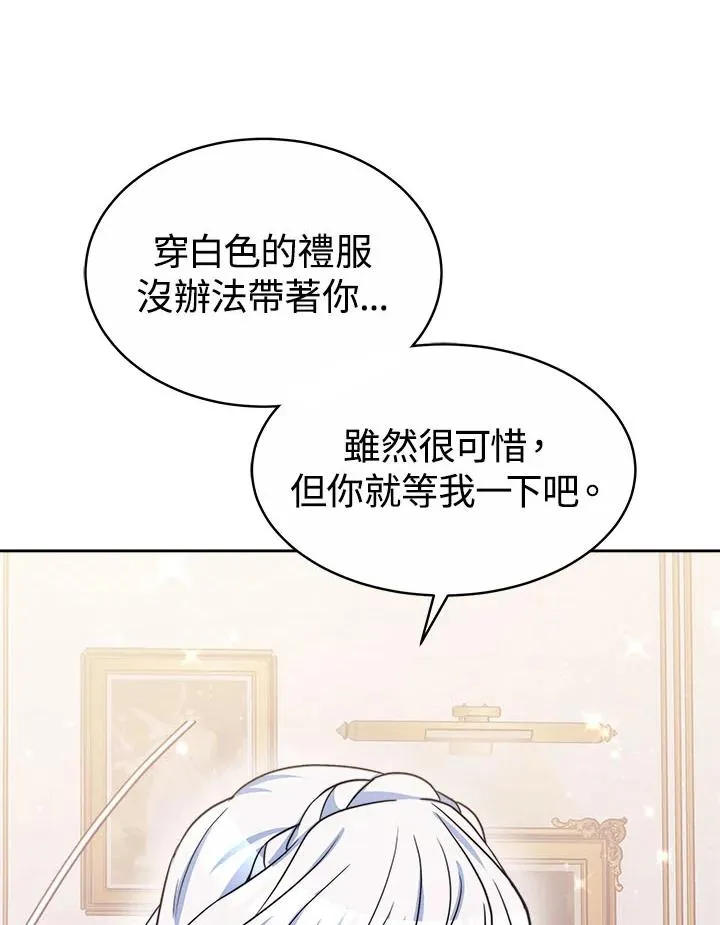 第42话 第88页