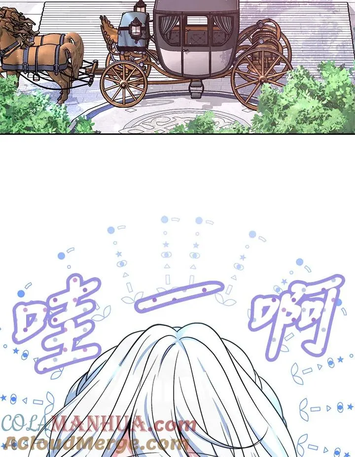 第42话 第93页