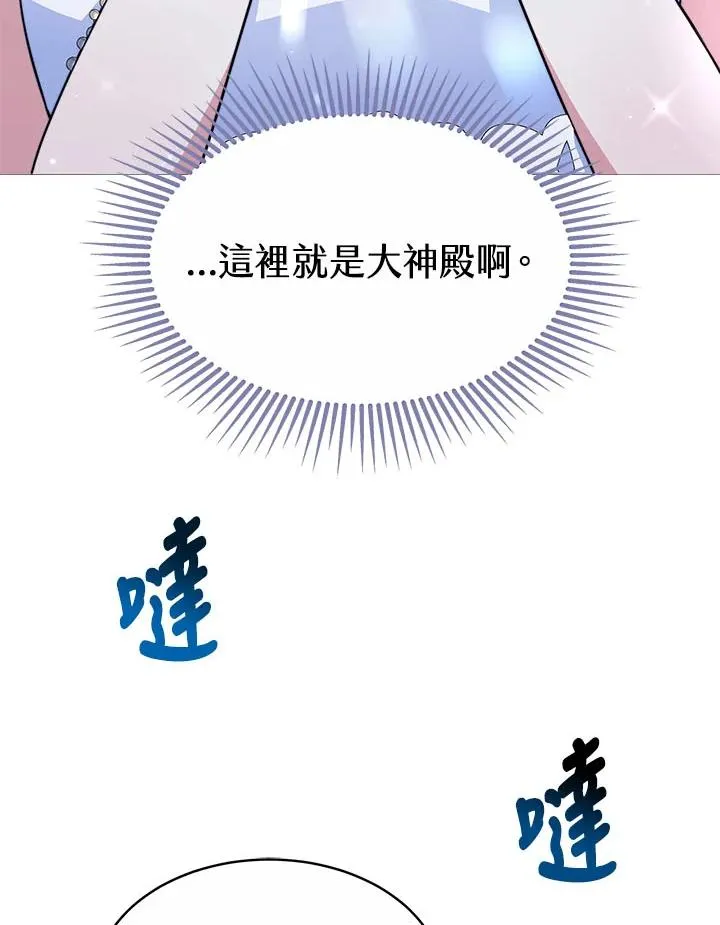 第42话 第95页
