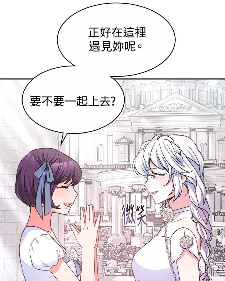 第42话 第98页