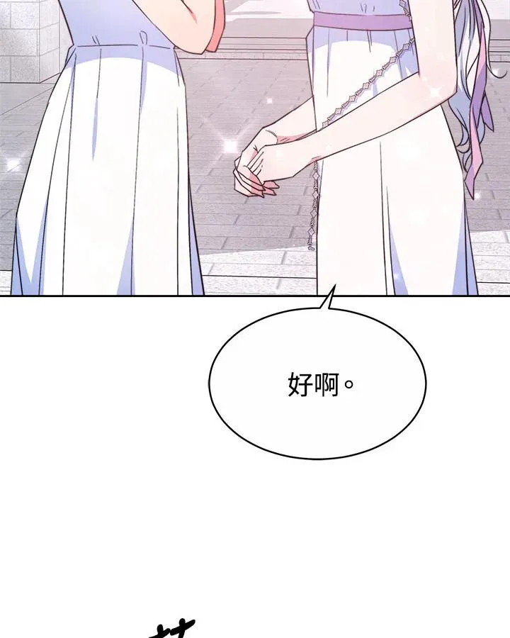 第42话 第99页