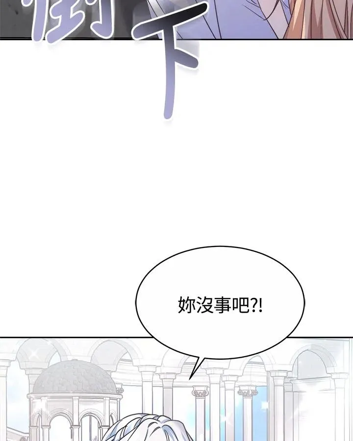 第42话 第104页