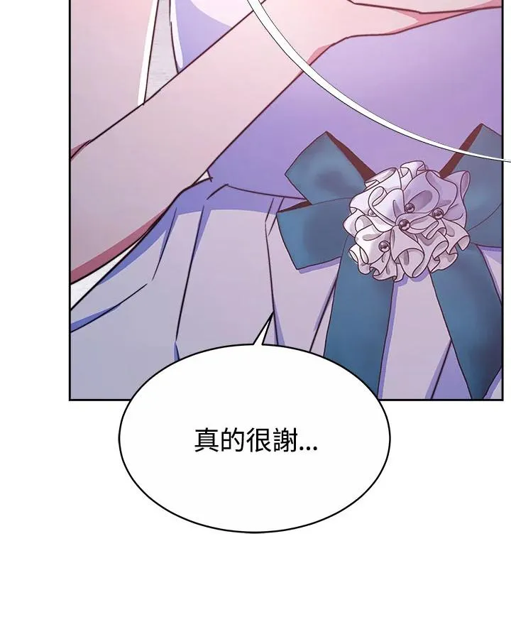 第42话 第107页