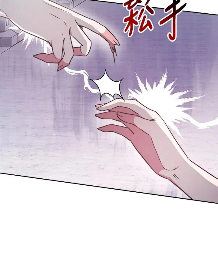 第42话 第110页