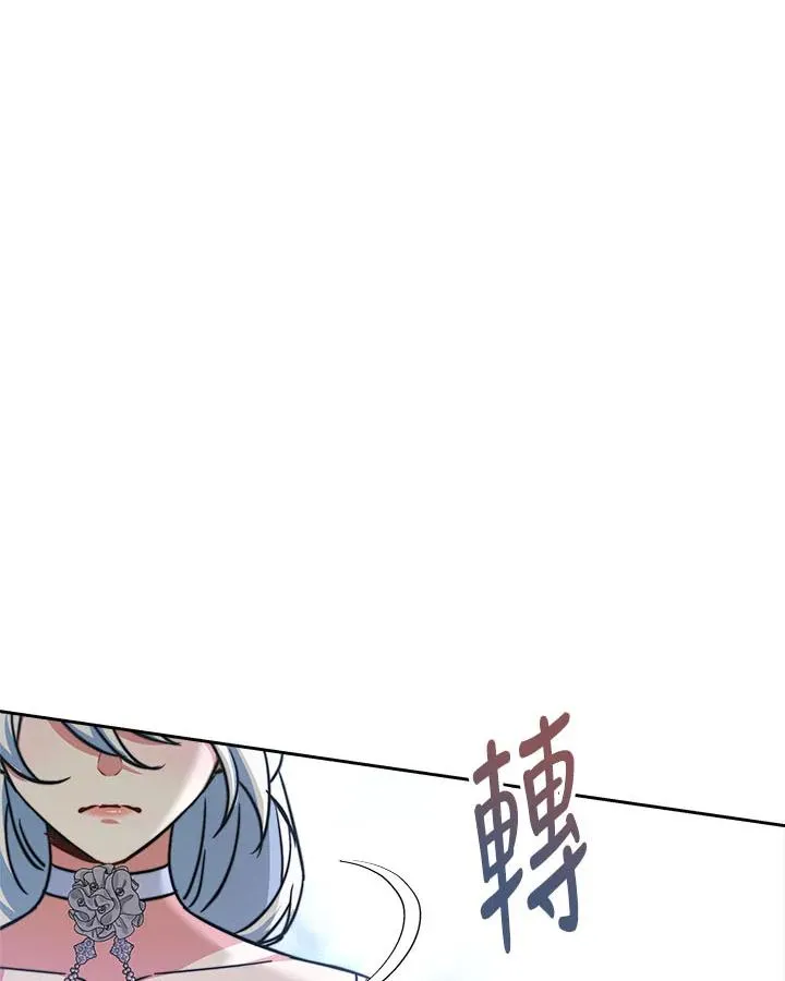 第42话 第111页