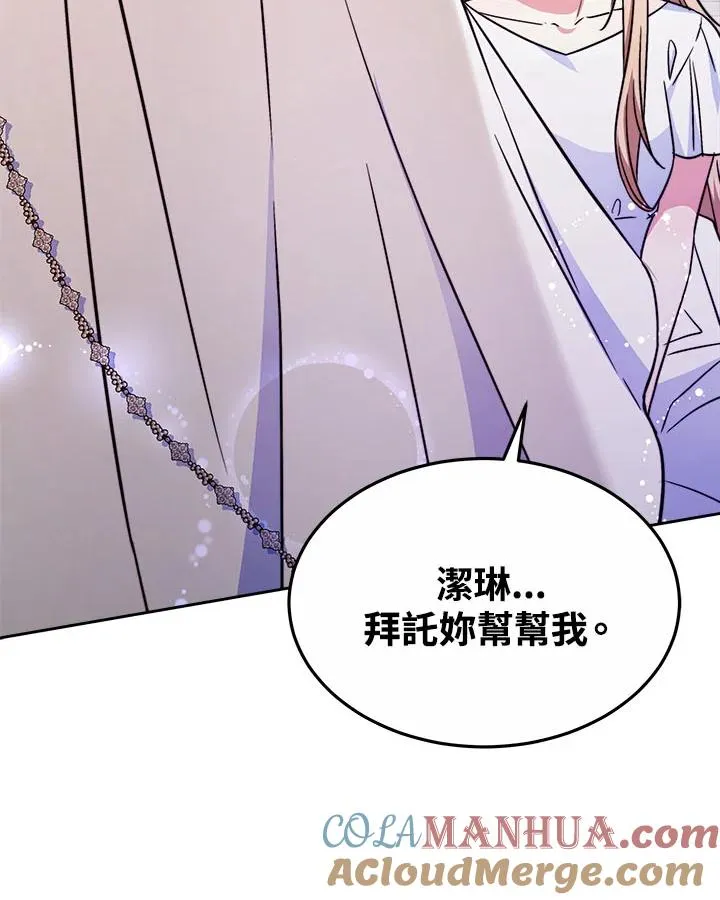 第42话 第113页