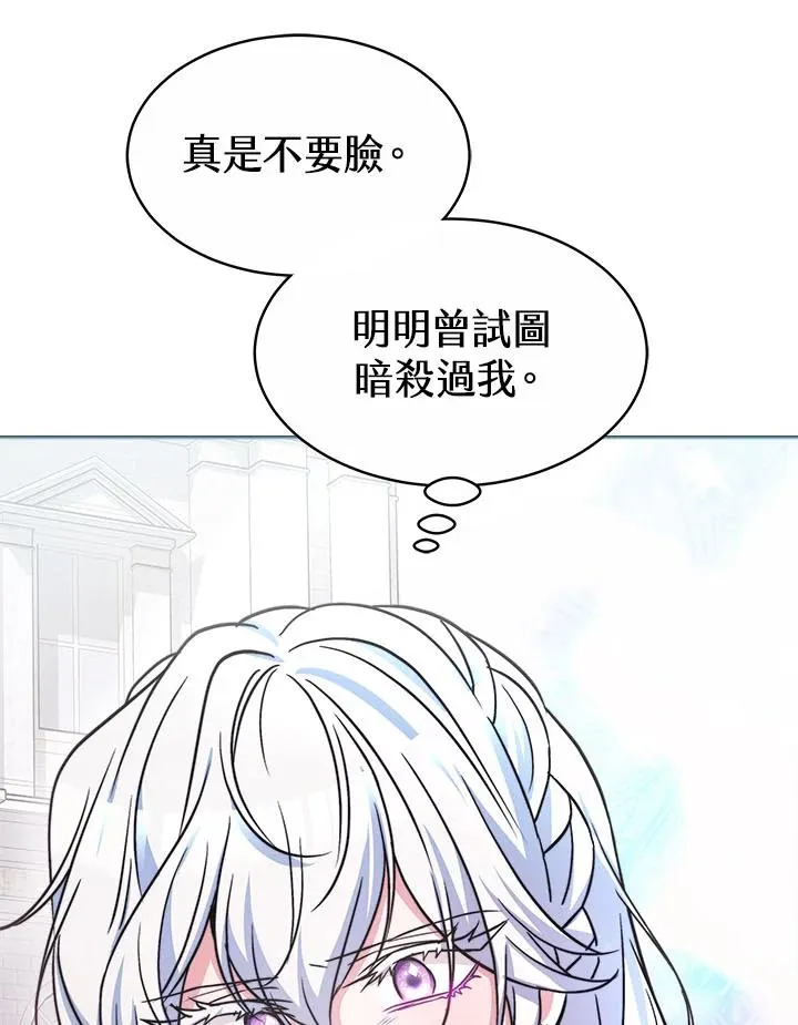 第42话 第114页