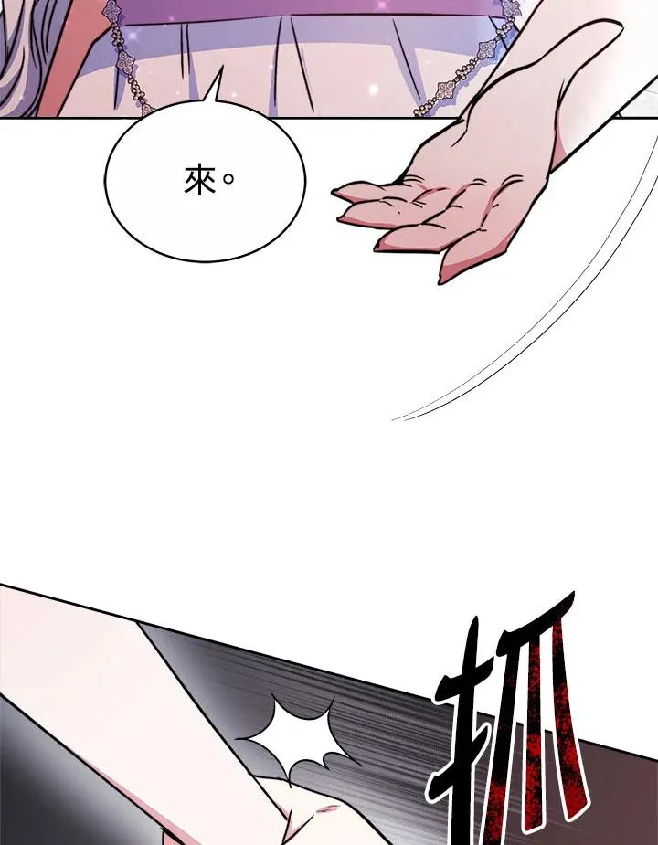 第42话 第116页