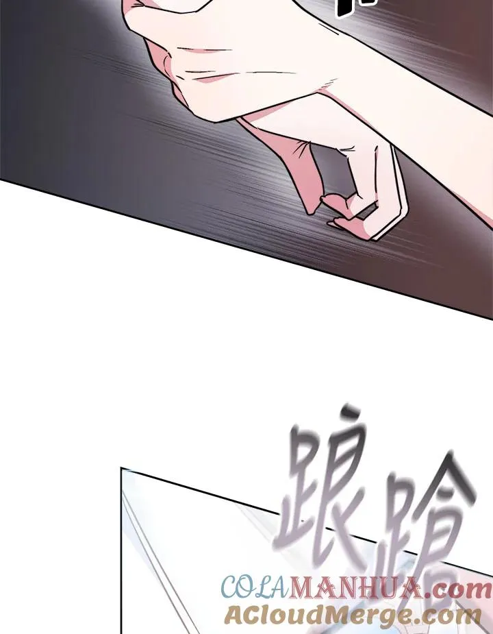 第42话 第117页