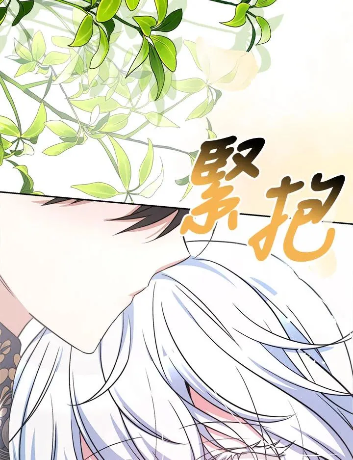 第42话 第123页