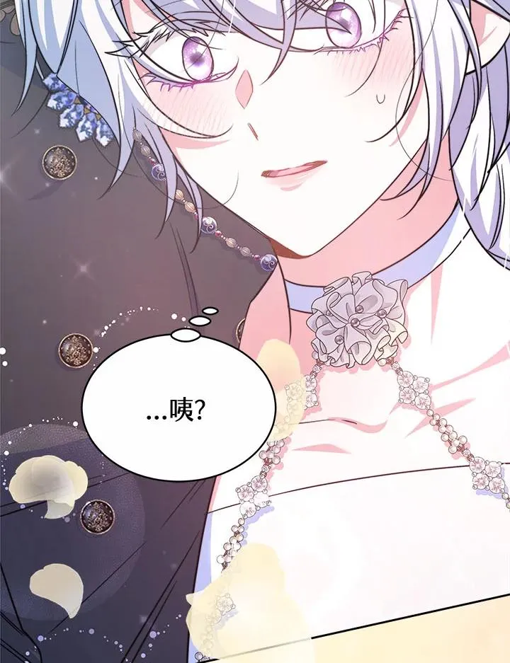第42话 第124页