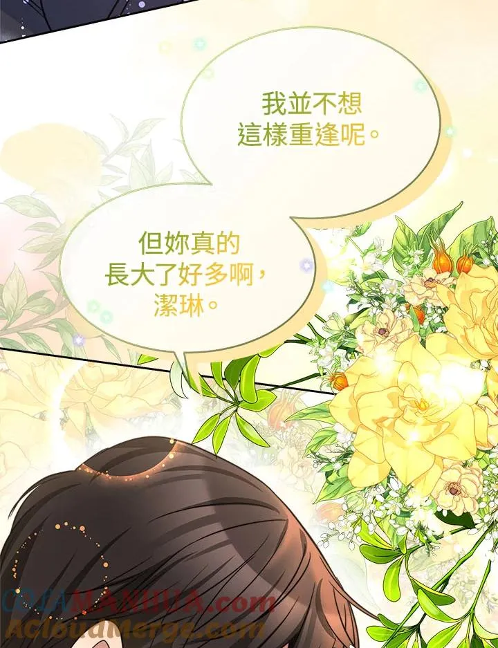 第42话 第125页
