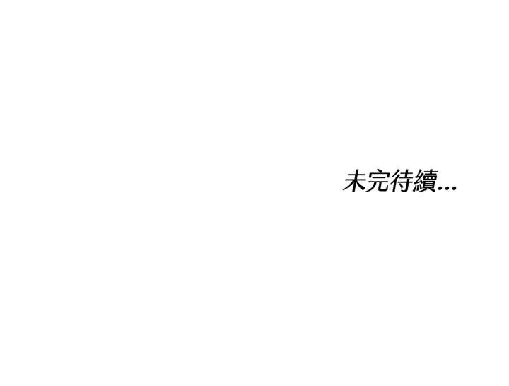 第42话 第128页