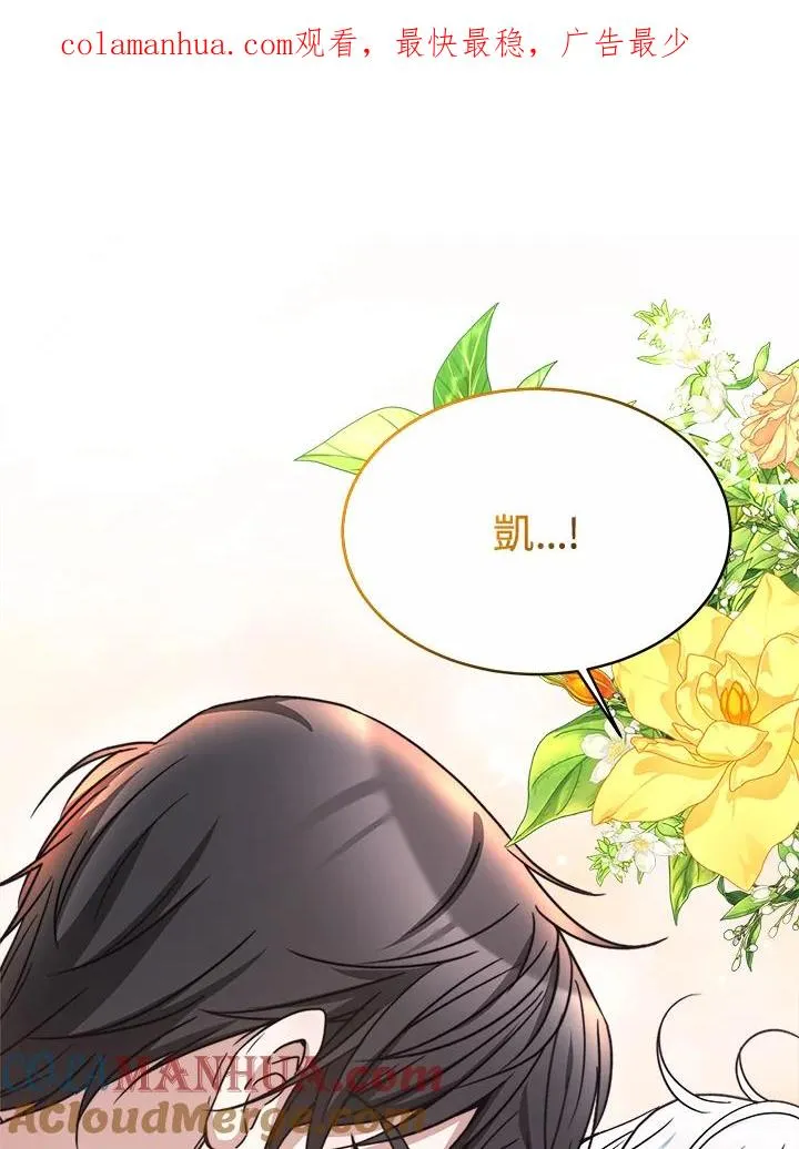 第43话 第1页