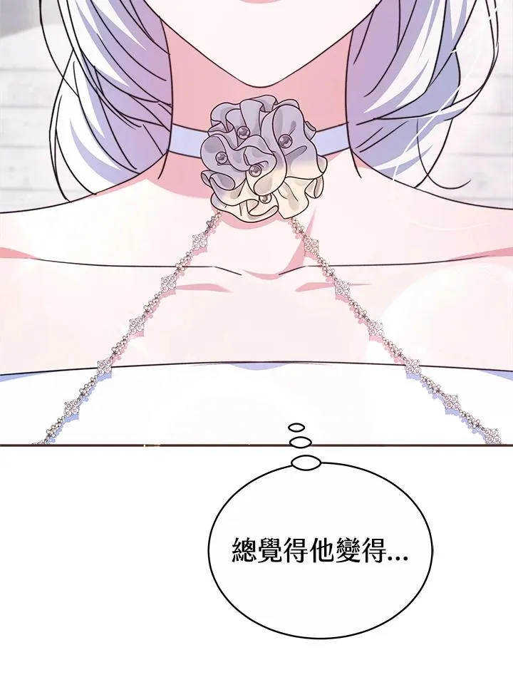 第43话 第7页