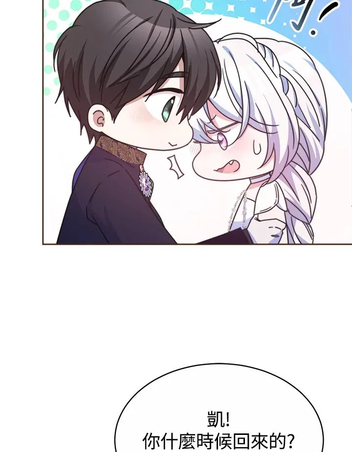 第43话 第11页