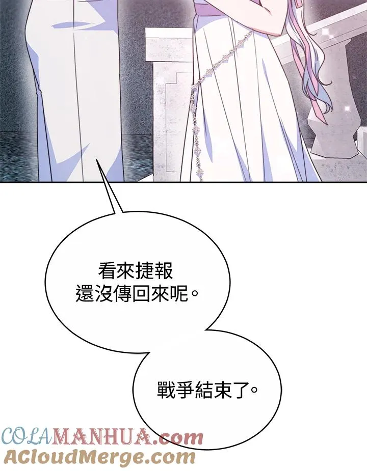 第43话 第13页