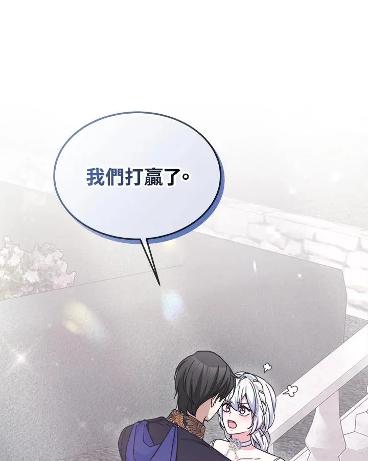 第43话 第15页