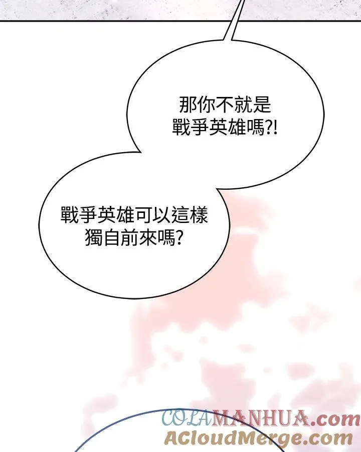 第43话 第17页