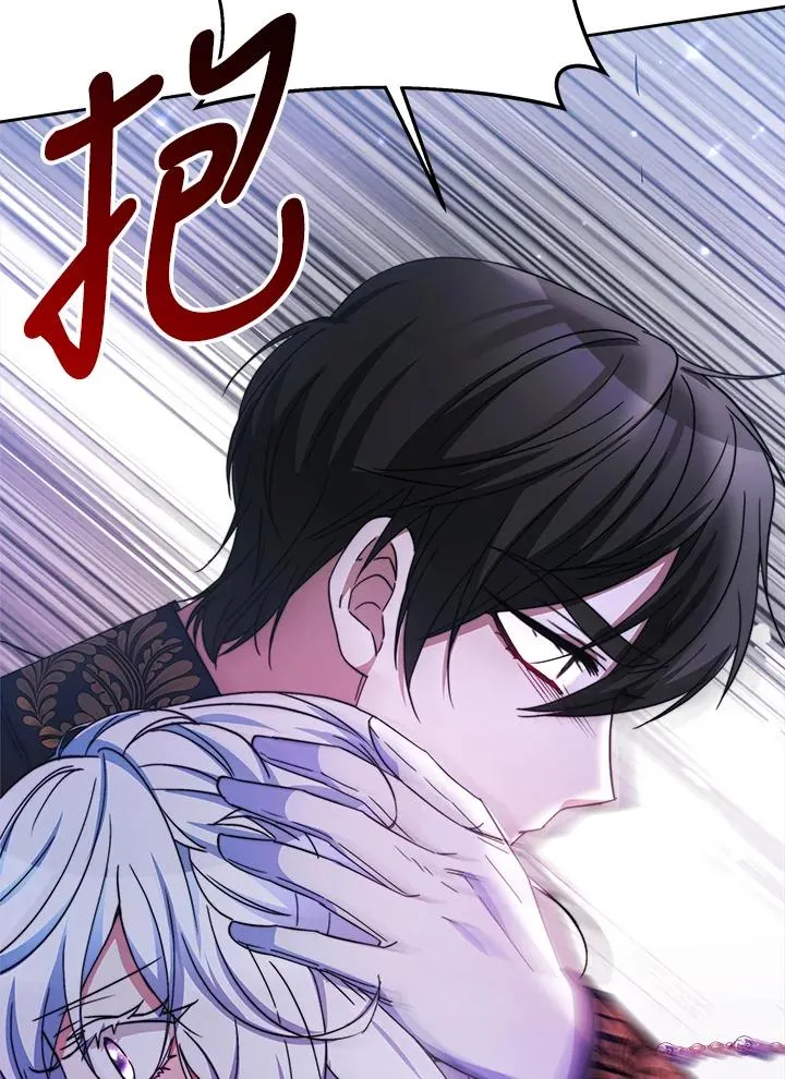 第43话 第26页