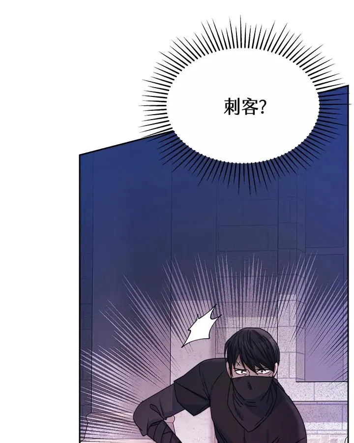 第43话 第31页