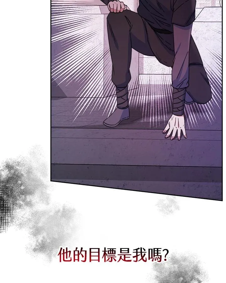 第43话 第32页